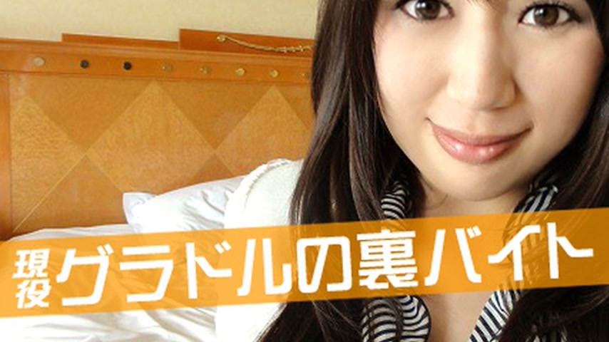 sextop1 — th101-170-111873 Tokyo Hot 現役グラドルの裏バイト Vol6 — khung hình 3