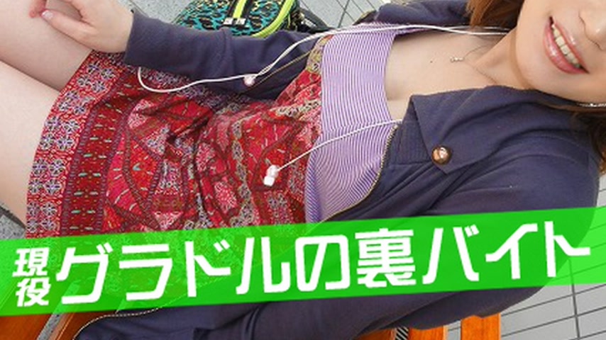 sextop1 — th101-170-111857 Tokyo Hot 現役グラドルの裏バイト Vol4 汐月ゆな — khung hình 3