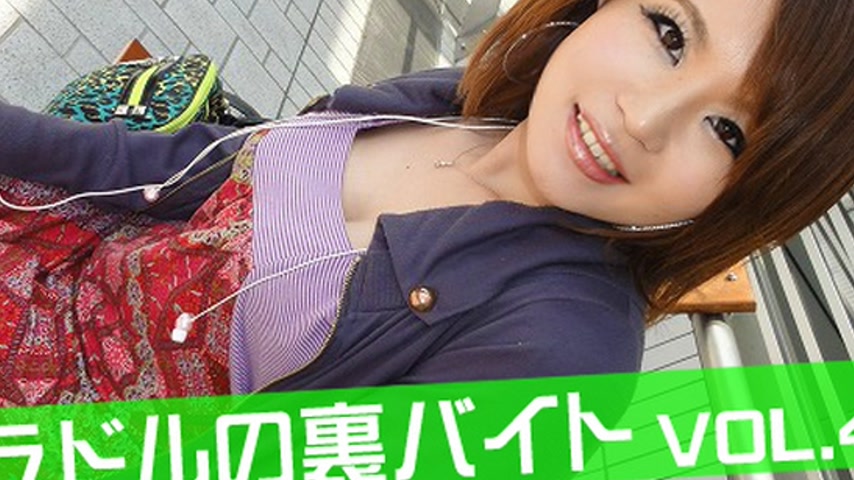 sextop1 — th101-170-111857 Tokyo Hot 現役グラドルの裏バイト Vol4 汐月ゆな — khung hình 4