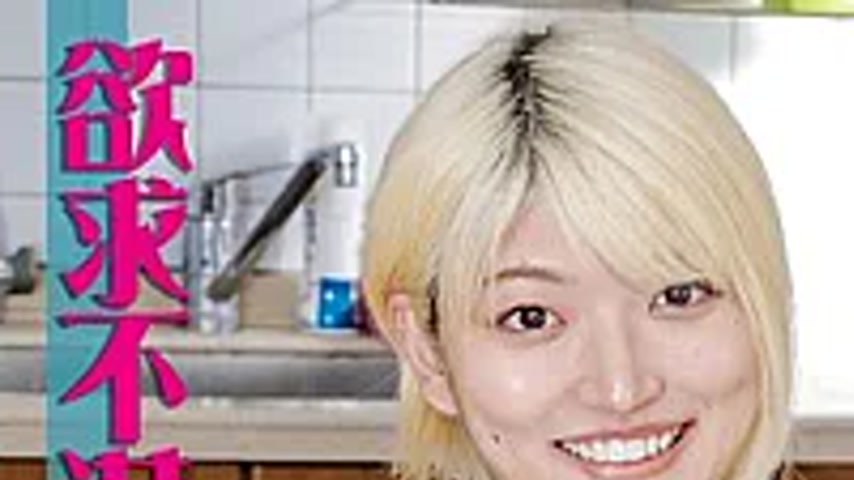 sextop1 — SOSY-001 Seducing A Frustrated Young Wife And Playing Naught — khung hình 1