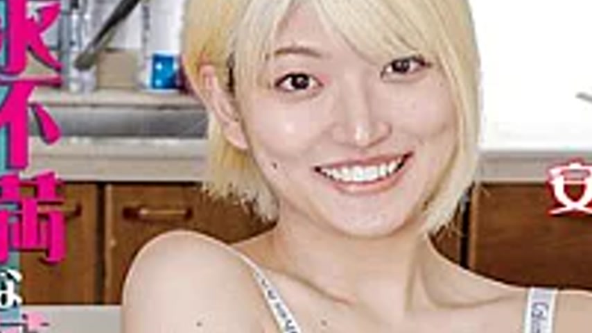 sextop1 — SOSY-001 Seducing A Frustrated Young Wife And Playing Naught — khung hình 3