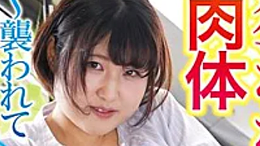 sextop1 — MOSJ-014 The Targeted Body – A Lewd Body That Feels Wh — khung hình 2