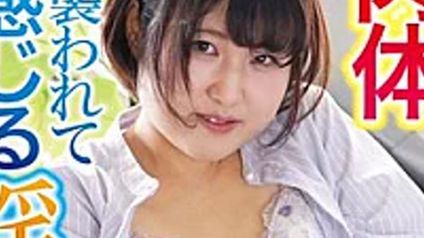 sextop1 — MOSJ-014 The Targeted Body – A Lewd Body That Feels Wh — khung hình 3