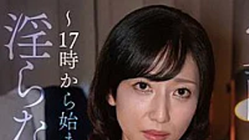 sextop1 — MESU-138 Was Awakened By A Quiet Retirement – A Lewd T — khung hình 1