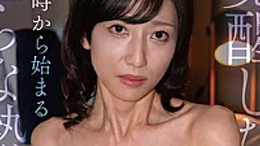 sextop1 — MESU-138 Was Awakened By A Quiet Retirement – A Lewd T — khung hình 3