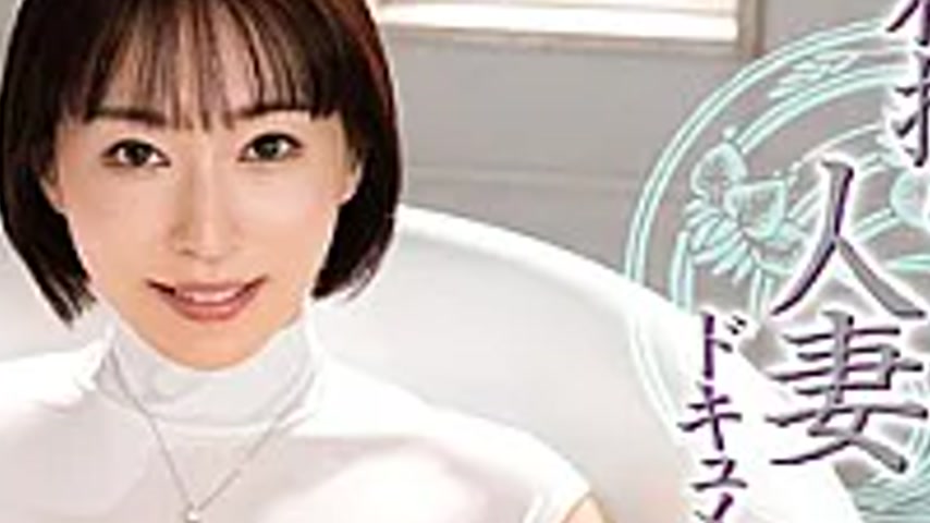 sextop1 — JURA-184 First Shooting Married Woman Document Chapter 2 Eri — khung hình 4