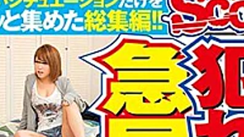 sextop1 — SCOP-508 It Is Too Tasty Situation I Never Imagined That I W — khung hình 2