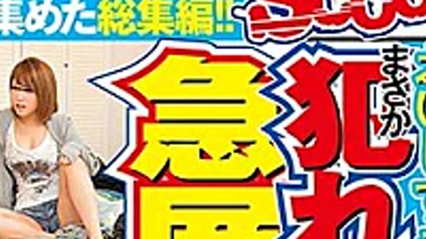 sextop1 — SCOP-508 It Is Too Tasty Situation I Never Imagined That I W — khung hình 4