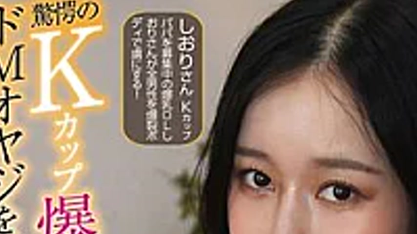 sextop1 — OLM-292E Amazing K-cup Busty Office Lady Crushes A Masochist — khung hình 2