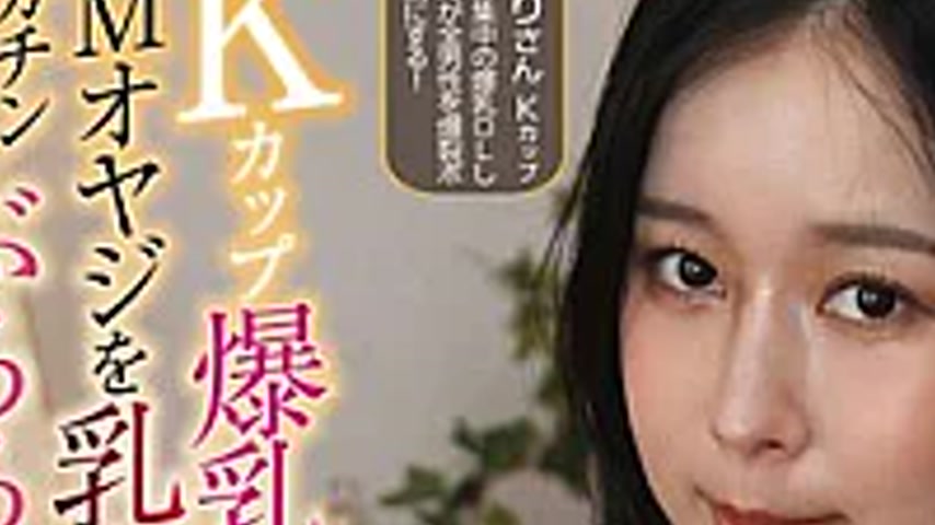 sextop1 — OLM-292E Amazing K-cup Busty Office Lady Crushes A Masochist — khung hình 3