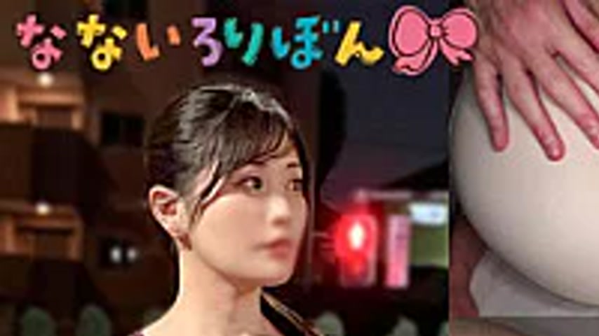 sextop1 — VRNC-077 Nice Buddy Bitch — khung hình 1