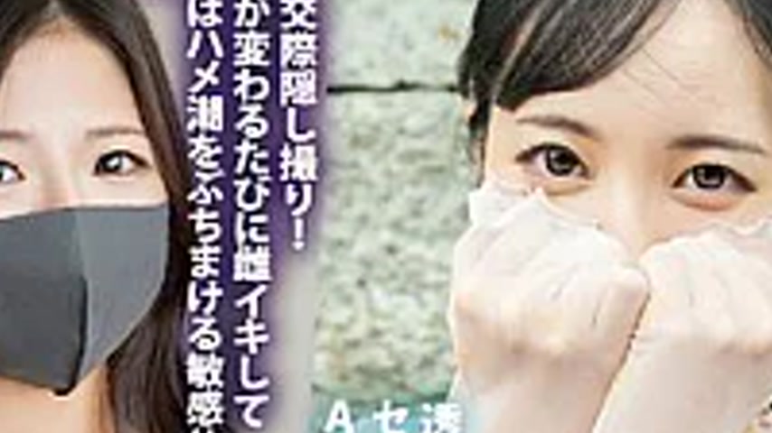 sextop1 — SAN-433Z Middle-aged Men Can’t Understand Their Though — khung hình 4