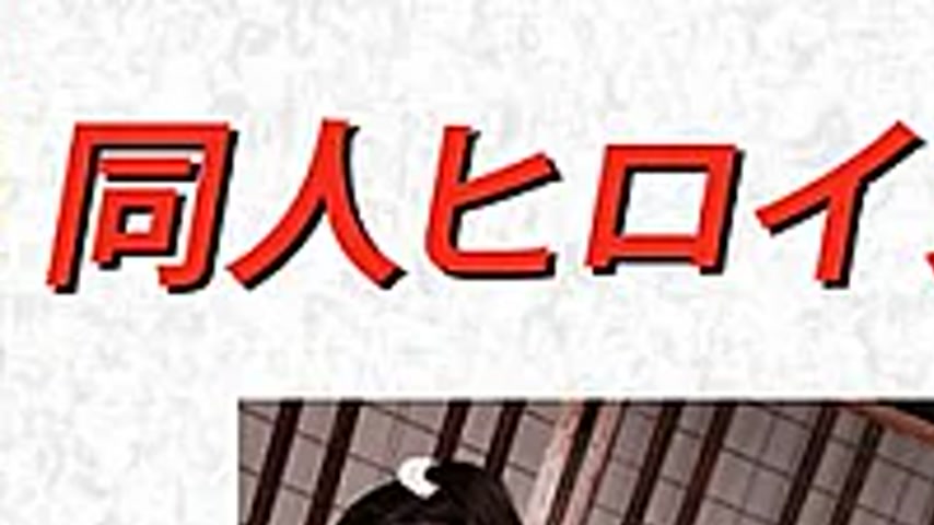 sextop1 — DHRY-24 Doujin Heroine 23 Brucella Striker Natsu Sano — khung hình 1