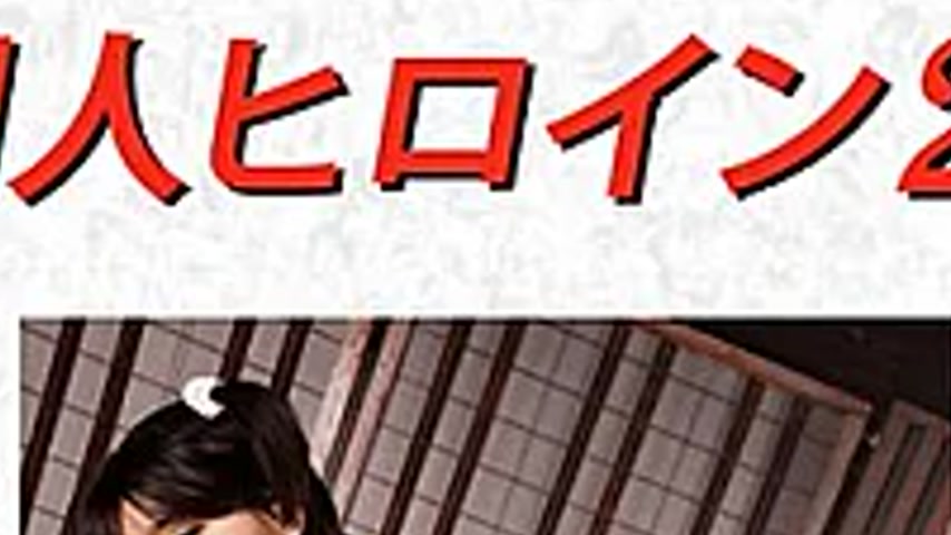 sextop1 — DHRY-24 Doujin Heroine 23 Brucella Striker Natsu Sano — khung hình 2