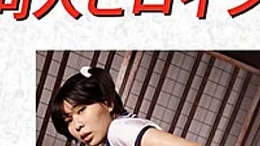 sextop1 — DHRY-24 Doujin Heroine 23 Brucella Striker Natsu Sano — khung hình 3