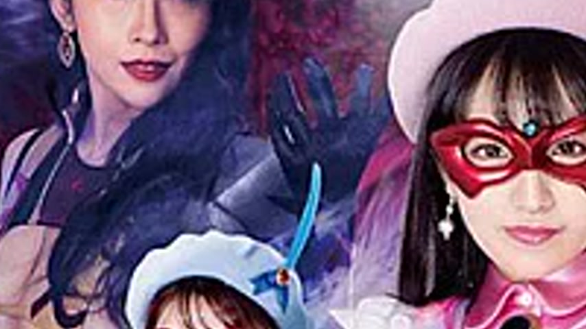 sextop1 — GHMT-75 Temptation Of Black Masquerade 14 ~ Beautiful Girl M — khung hình 3