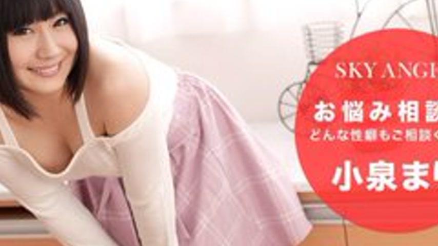 sextop1 — 1PONDO-061516-317 1Pondo-061516_317 — Sky Angel 199 Part 1 — khung hình 2