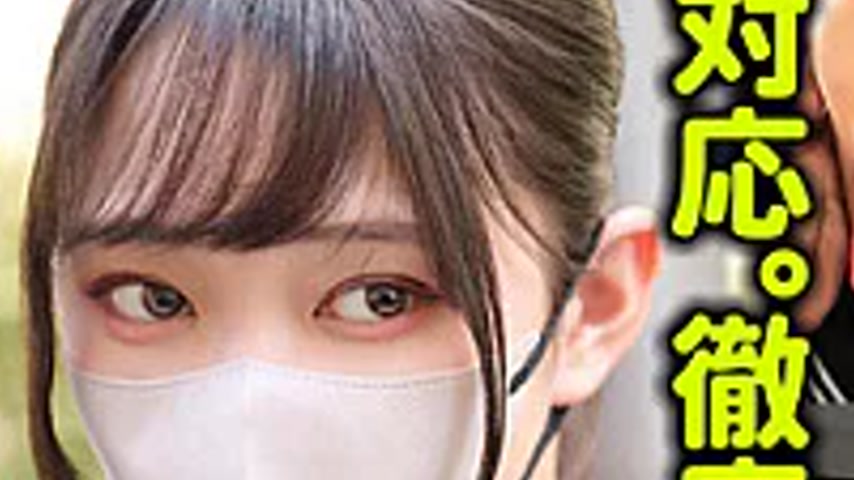 sextop1 — TLDC-043 Compatible With Salt. Completely Obedient — khung hình 3