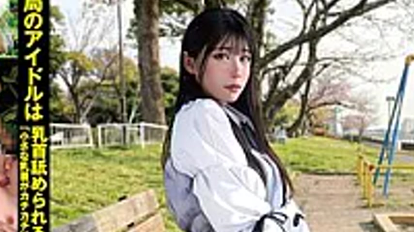 sextop1 — PS-126 New B-class Amateur First Shoot 126 “I’m — khung hình 4