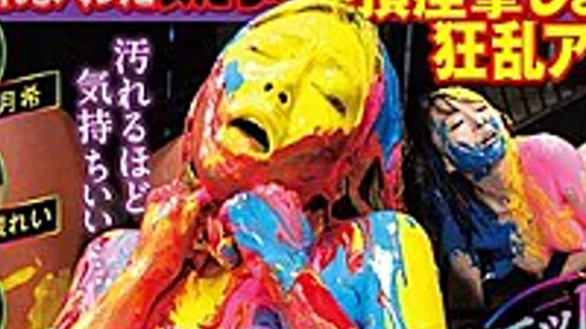sextop1 — DOA-010 Wet & Messy WAM Orgasms! Women Full Body Covered — khung hình 2