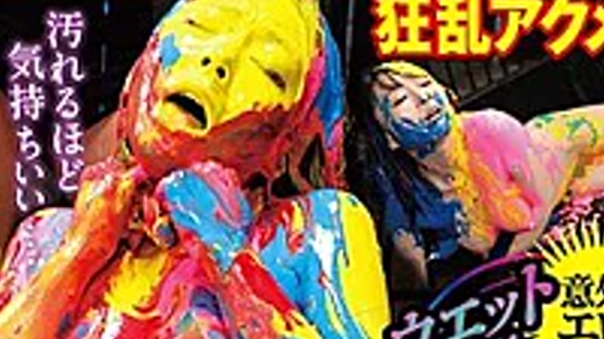 sextop1 — DOA-010 Wet & Messy WAM Orgasms! Women Full Body Covered — khung hình 4