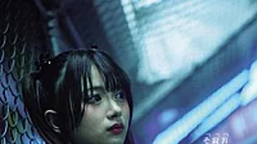 sextop1 — SAME-219 Runaway Girl Karin Kitaoka — khung hình 1