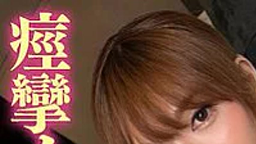 sextop1 — PMGG-025 Super sensitive and sensitive! Even though she is a — khung hình 1