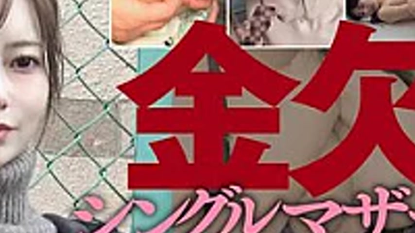sextop1 — NPJB-121 A Broke Single Mother Releases Her Frustration With — khung hình 4