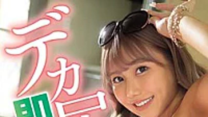 sextop1 — WAAA-618 Unable To Resist The Big Ass Of My Party-going Sist — khung hình 1