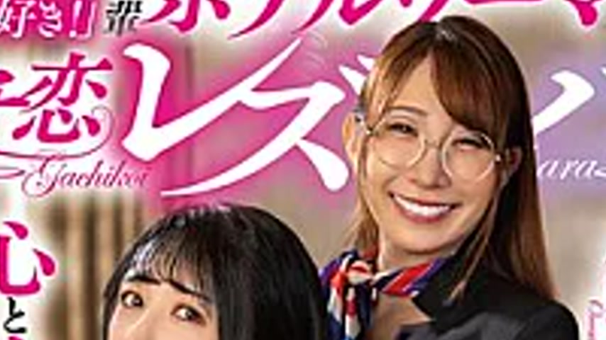 sextop1 — DVEH-080 “Senpai, I Love You So Much!” My Heart — khung hình 2