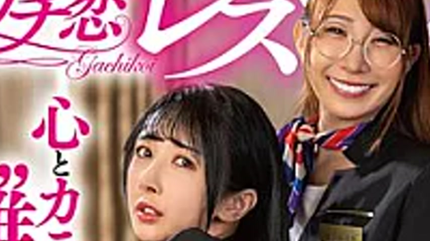sextop1 — DVEH-080 “Senpai, I Love You So Much!” My Heart — khung hình 3