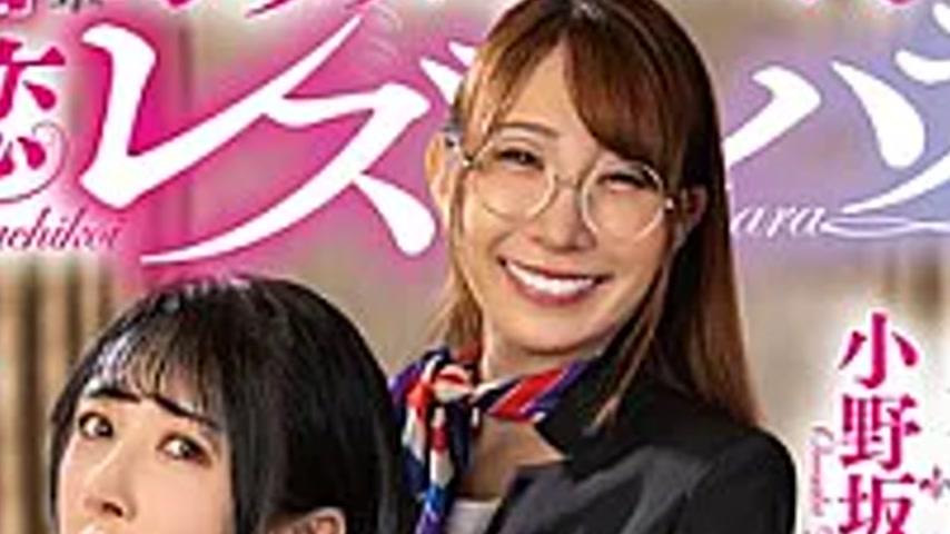 sextop1 — DVEH-080 “Senpai, I Love You So Much!” My Heart — khung hình 4