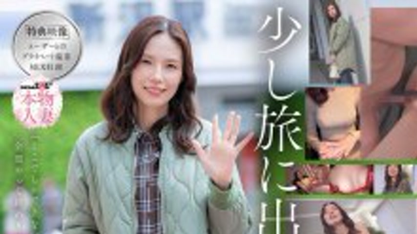 sextop1 — SDNM-543-2 [Bonus Edition] Finally, I want to be filled with — khung hình 1