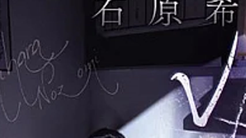 sextop1 — MIZD-519 Ishihara Nozomi R**e 16 Productions 4 Hours BEST — khung hình 2