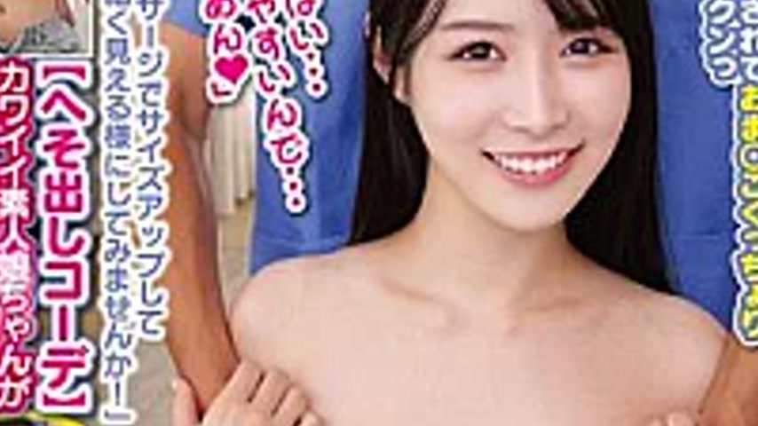 sextop1 — DVEH-079 Average age 22.5 years old! [Limited to girls with — khung hình 3