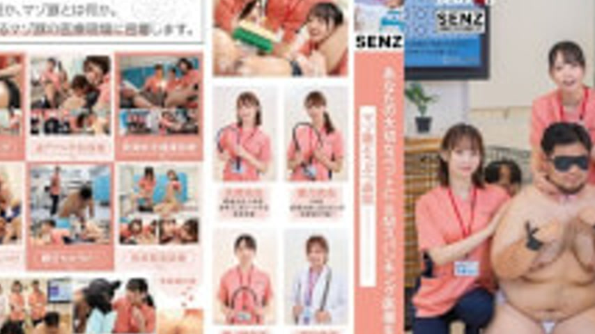 sextop1 — SDDE-764 SM Spanking Medical Treatment for Your Beloved Pet — khung hình 3