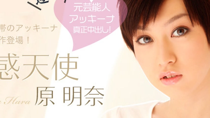 sextop1 — th101-000-110860 Tokyo Hot 敏感天使 — khung hình 2