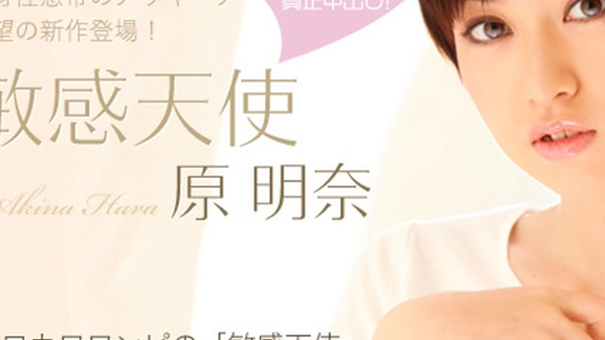 sextop1 — th101-000-110860 Tokyo Hot 敏感天使 — khung hình 3