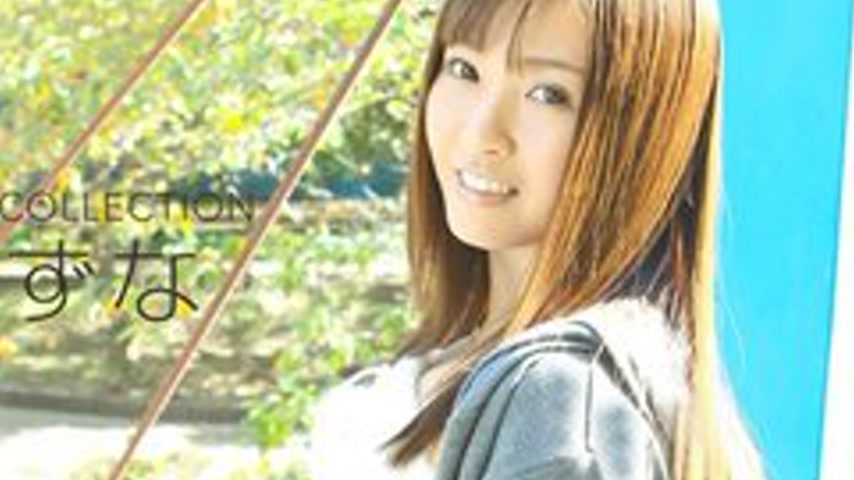 sextop1 — 1PONDO-061716-321 1Pondo-061716_321 — Model Collection Yuzun — khung hình 4