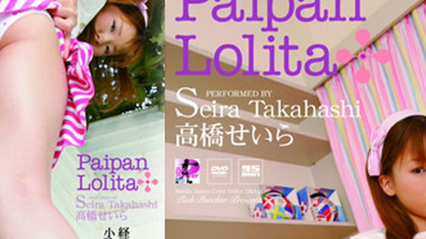 sextop1 — th101-000-101265 Tokyo Hot パイパンロリータ — khung hình 2