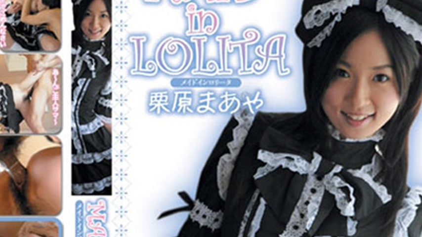 sextop1 — th101-000-101027 Tokyo Hot メイド イン ロリータ — khung hình 4
