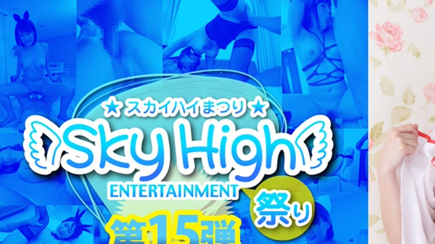 sextop1 — sky294 Tokyo Hot Sky Angel Vol.175 — khung hình 1