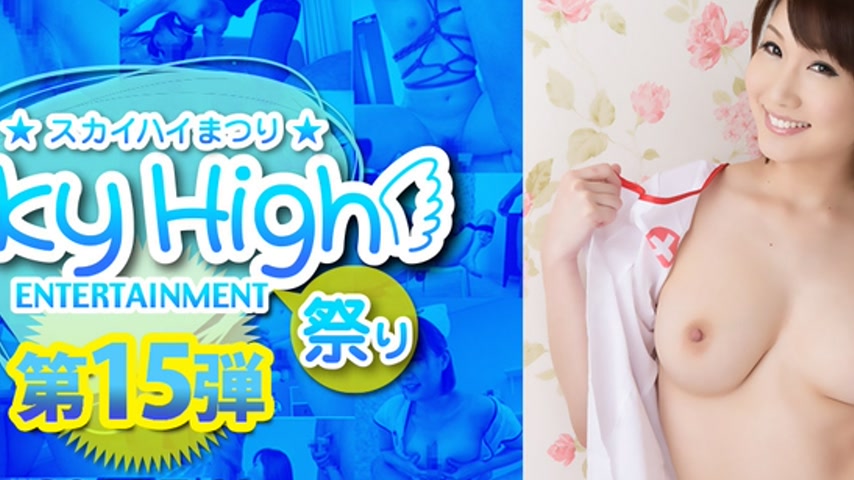 sextop1 — sky294 Tokyo Hot Sky Angel Vol.175 — khung hình 2