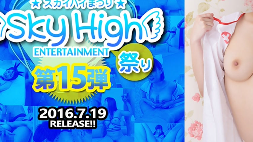 sextop1 — sky294 Tokyo Hot Sky Angel Vol.175 — khung hình 3