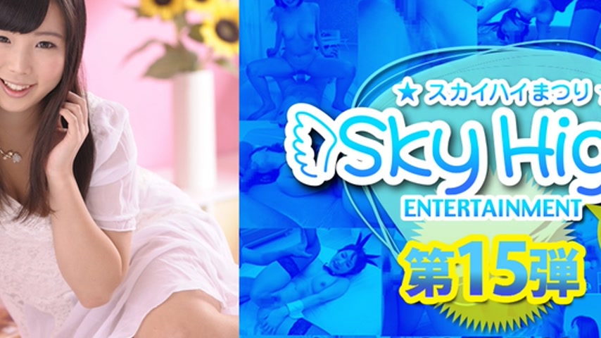 sextop1 — sky284 Tokyo Hot Sky Angel Vol.170 — khung hình 2