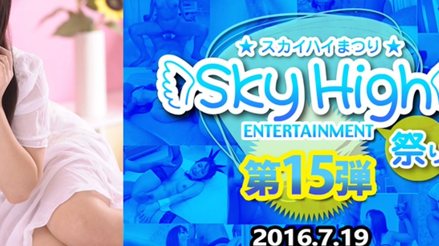 sextop1 — sky284 Tokyo Hot Sky Angel Vol.170 — khung hình 4