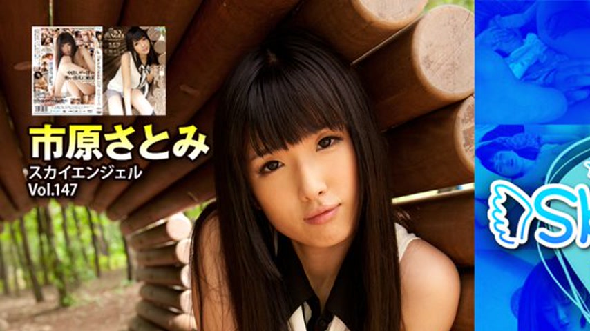 sextop1 — sky237 Tokyo Hot Sky Angel Vol.147 — khung hình 1