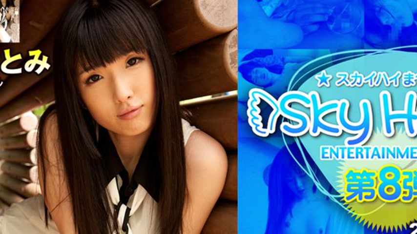 sextop1 — sky237 Tokyo Hot Sky Angel Vol.147 — khung hình 2