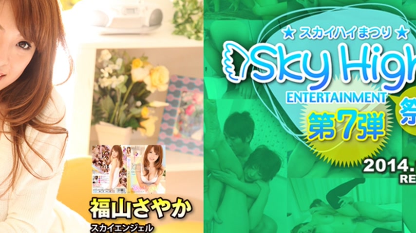 sextop1 — sky212 Tokyo Hot Sky Angel Vol.136 — khung hình 4