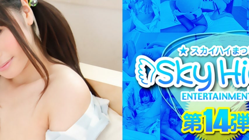 sextop1 — sky208 Tokyo Hot Sky Angel Vol.133 — khung hình 2